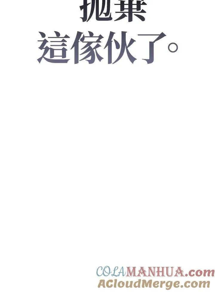 第86话160