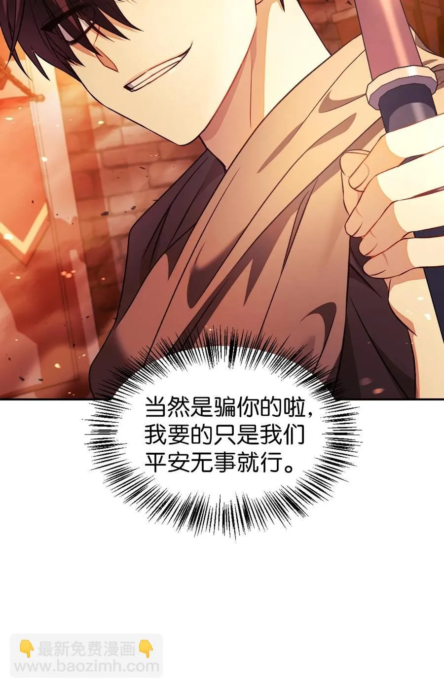 022 演技炸裂21