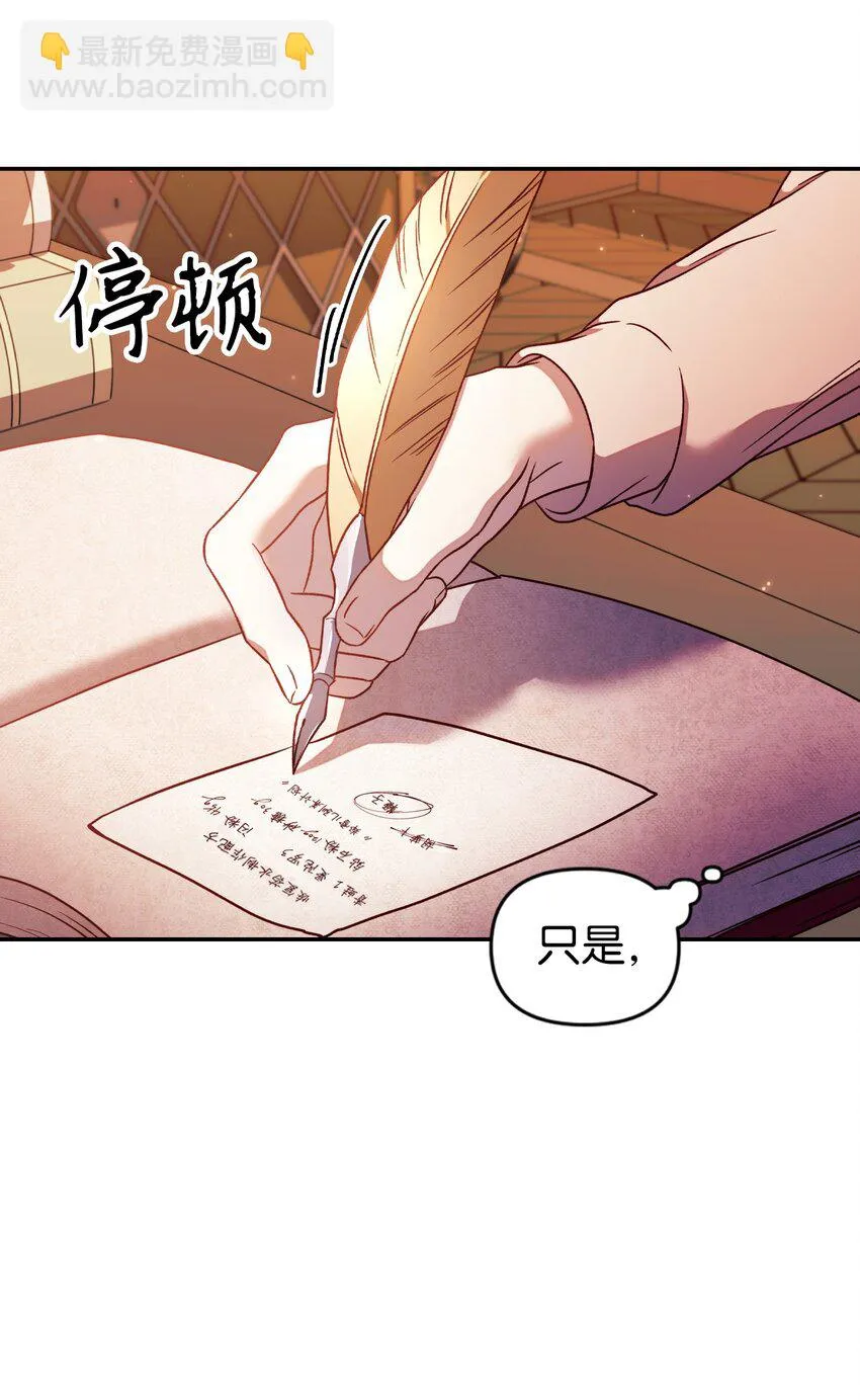 031 驯养计划116