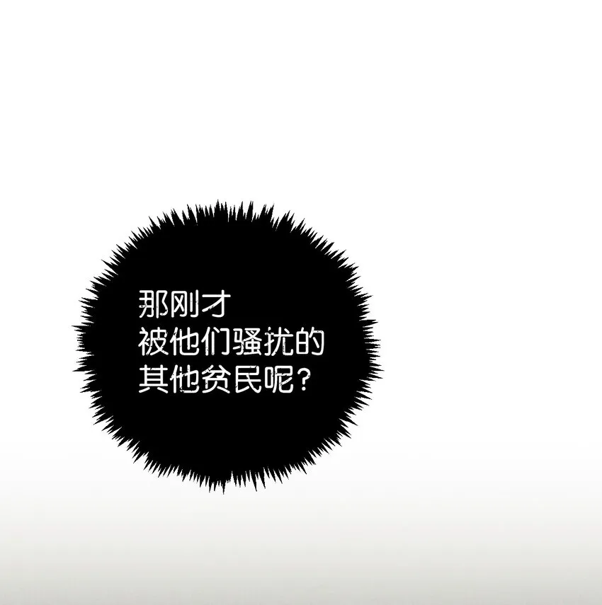 047 正义少女成燕77