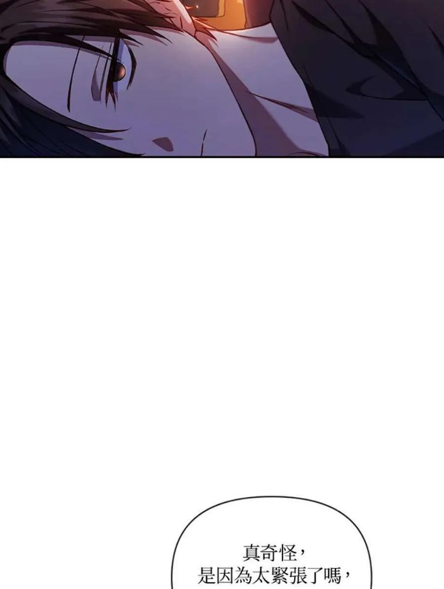 12话86