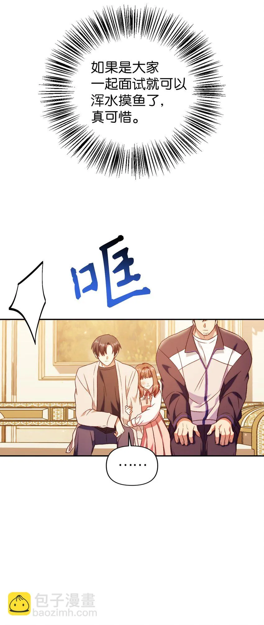 030 面试17