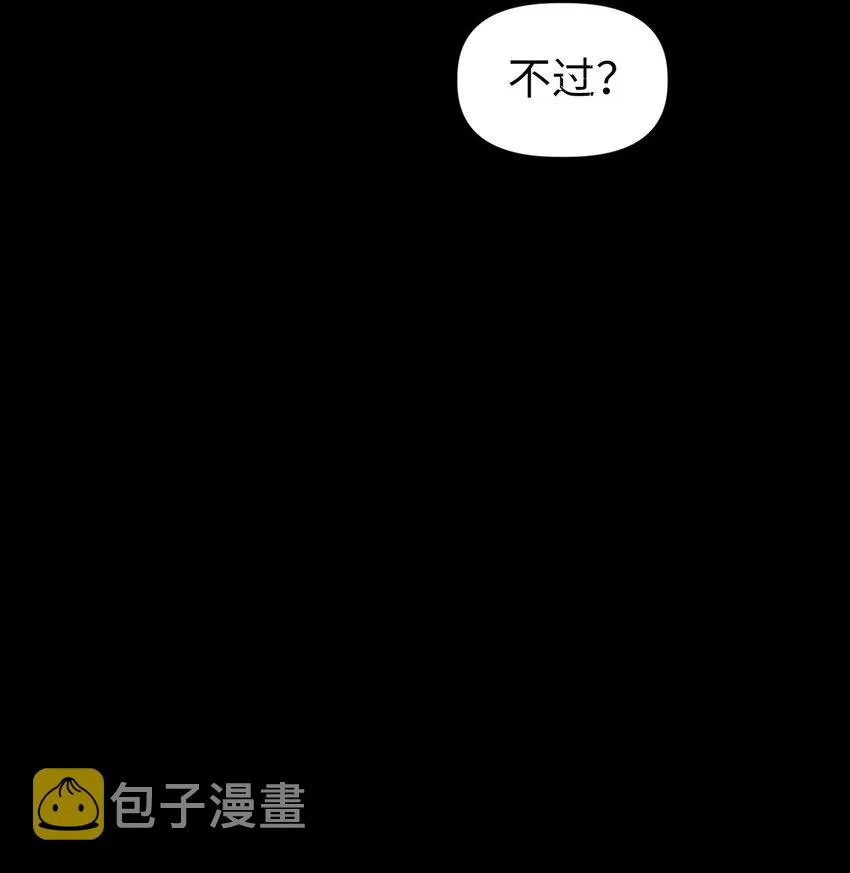 041 缘尽于此82