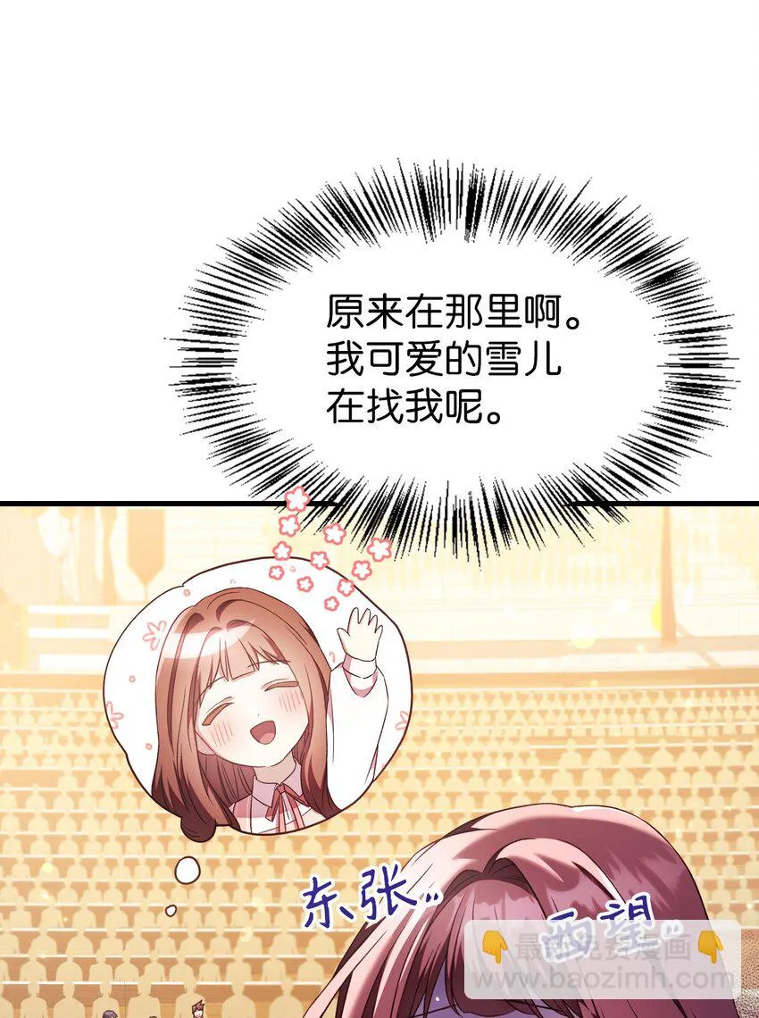 032 轰动全场36