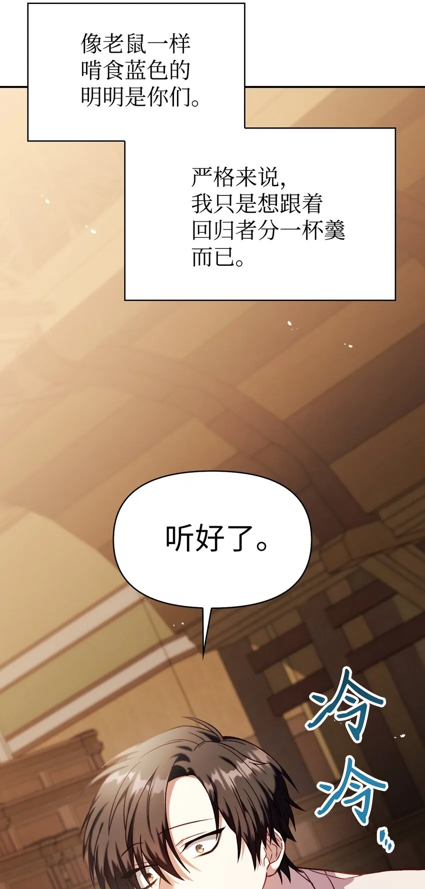 037 想看我发疯吗？24