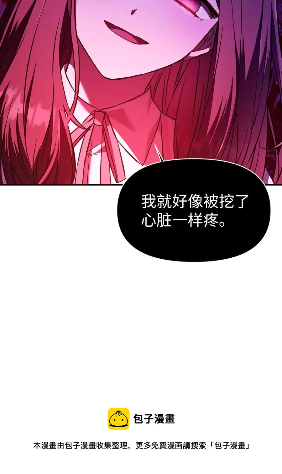 014 首杀68