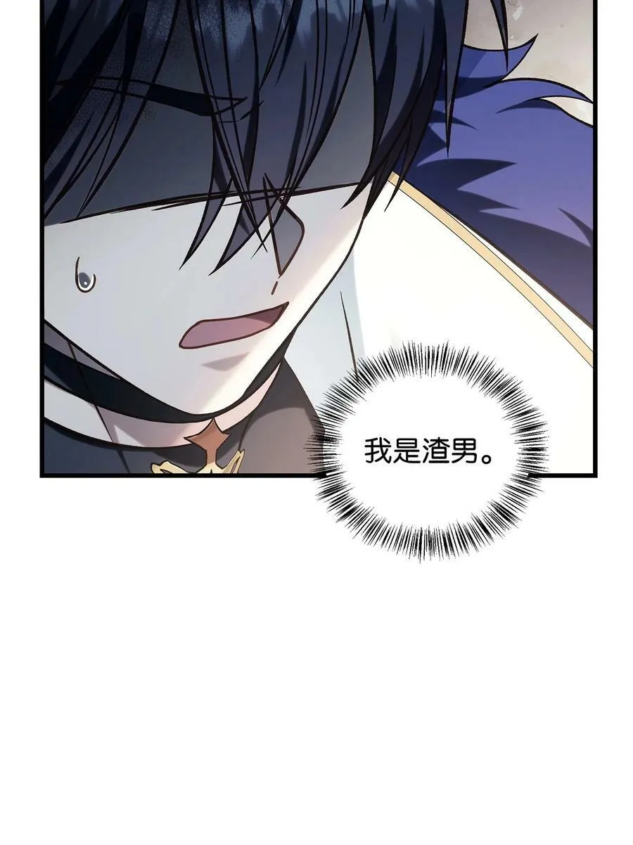 074 心灵之眼41