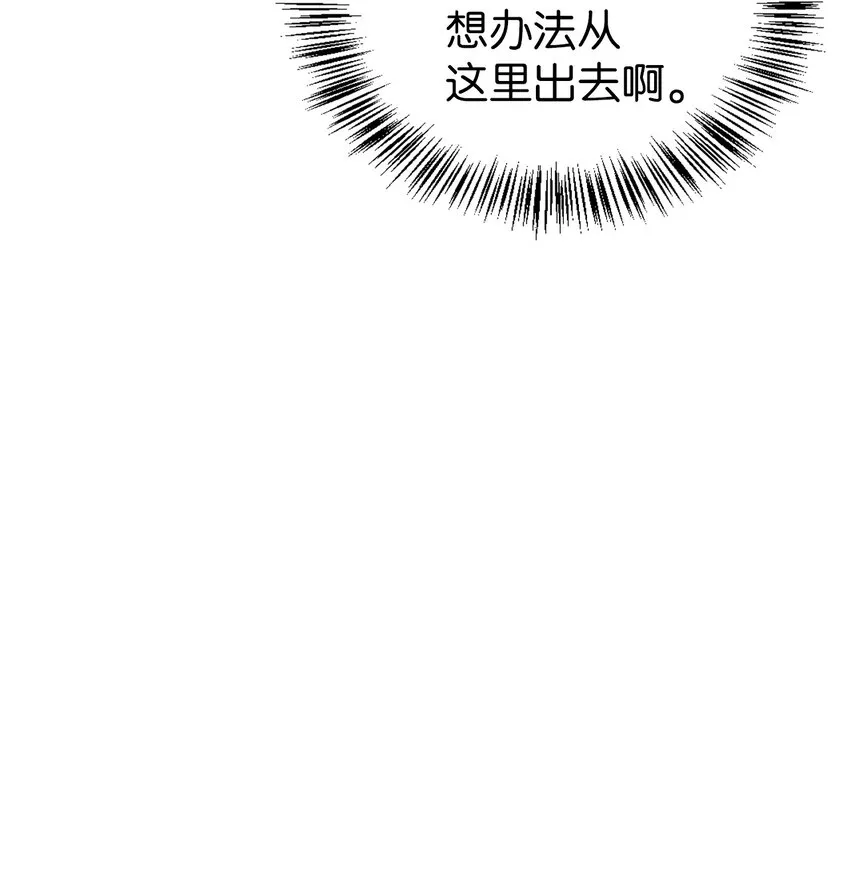 057 监禁105