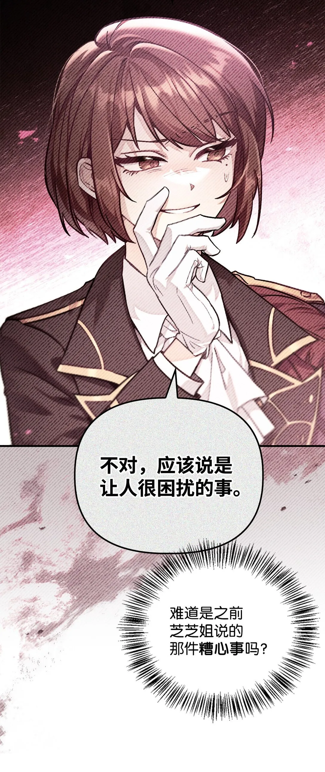 100 裂痕博物馆55