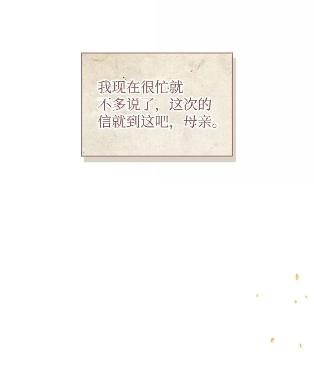 113 奥萨卡的来由39