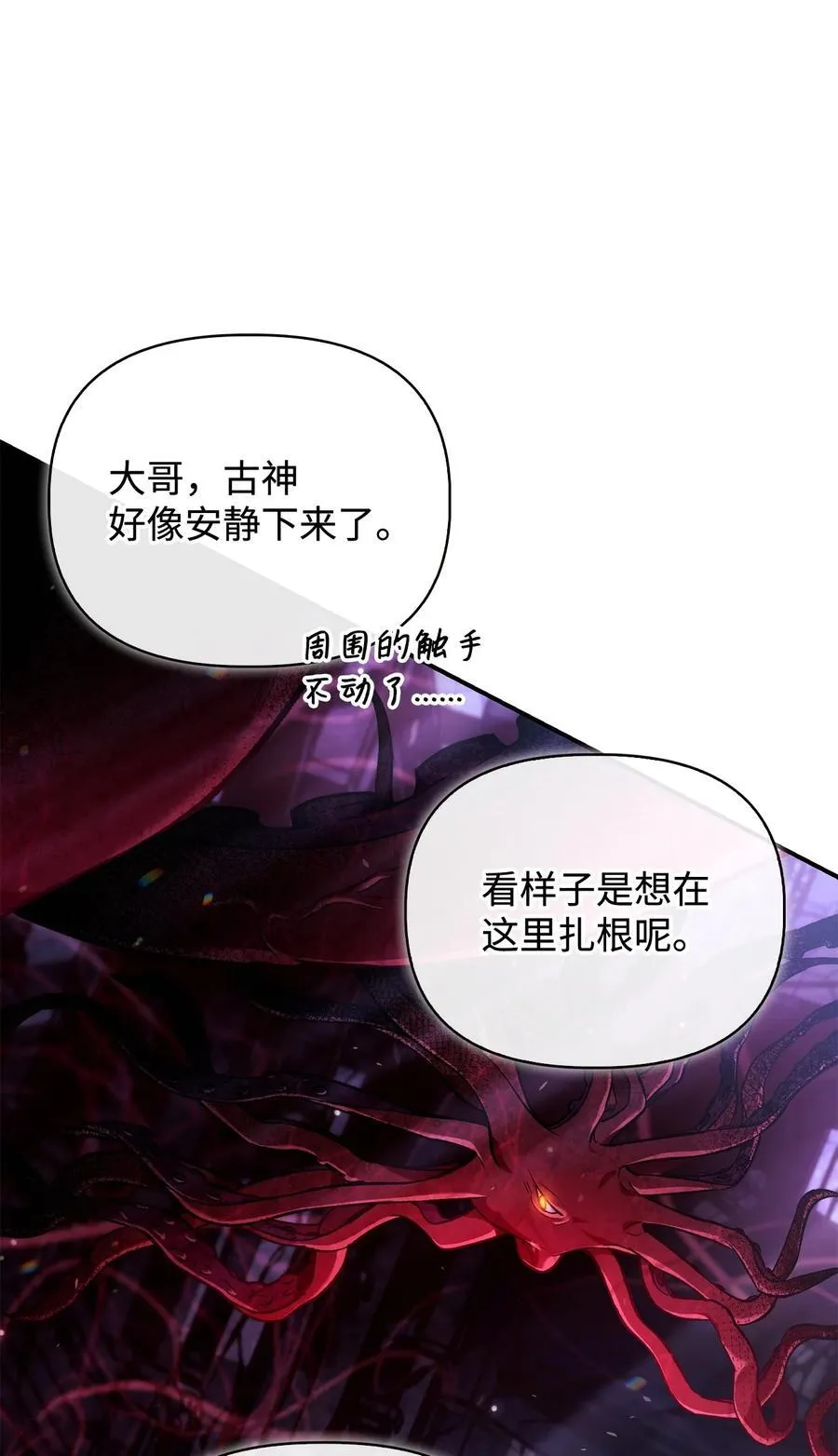 103 大陆，守不守？3