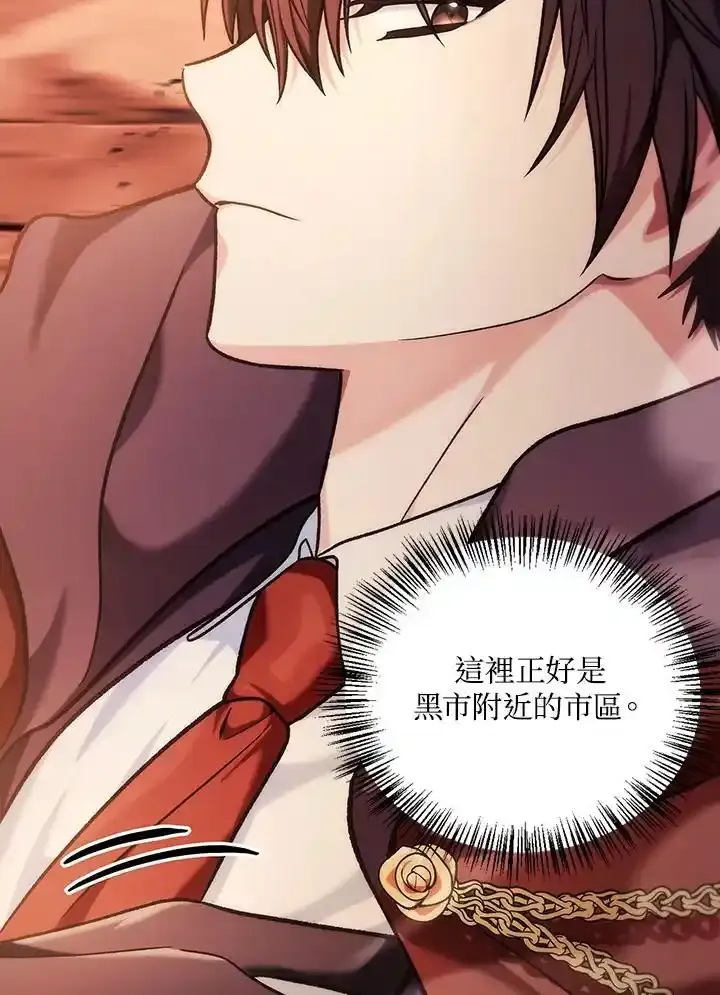 第83话158