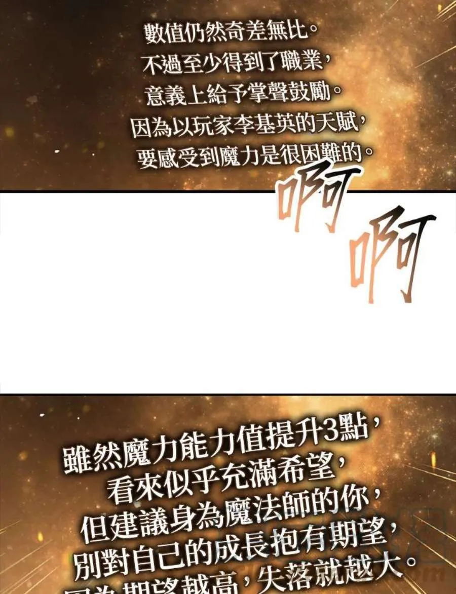 6话24