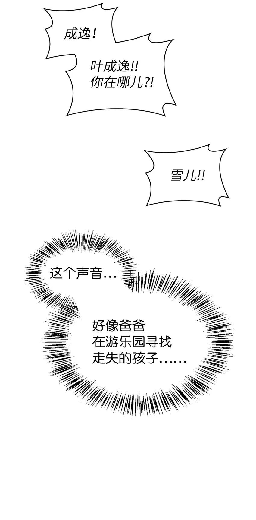 057 监禁103