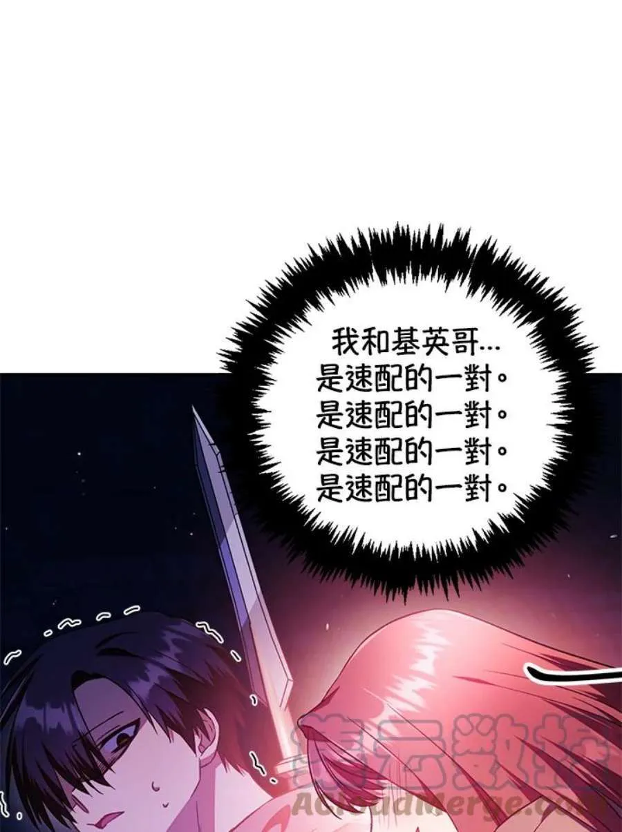 20话108