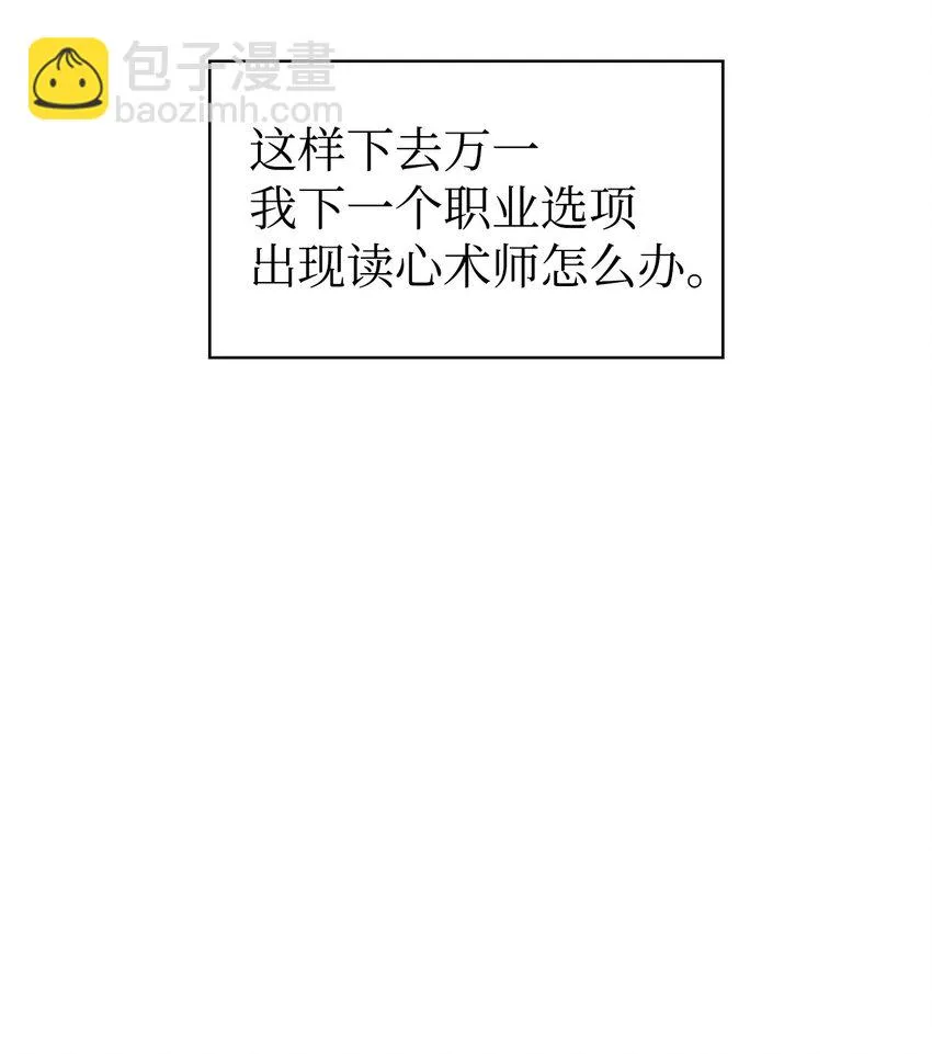 029 露骨的招揽98