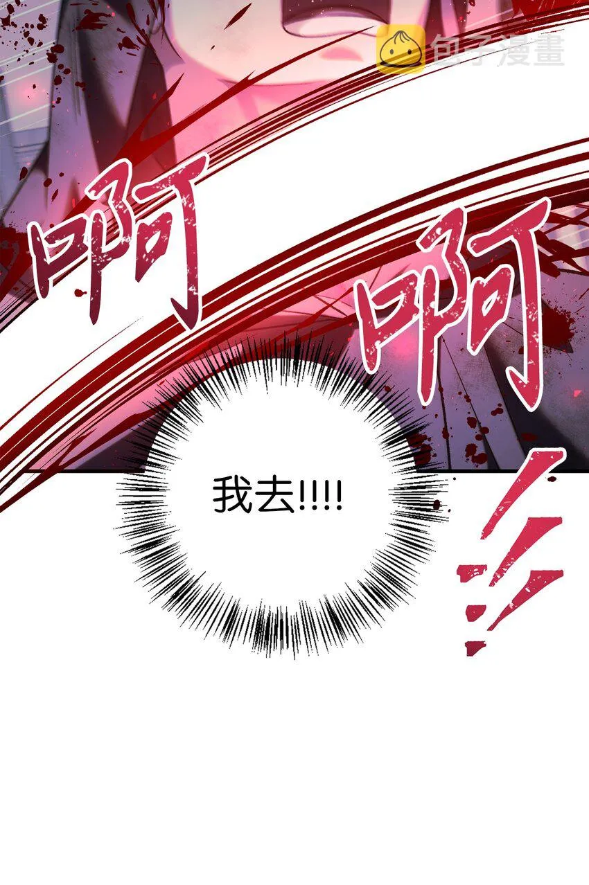 049 收获盟友9