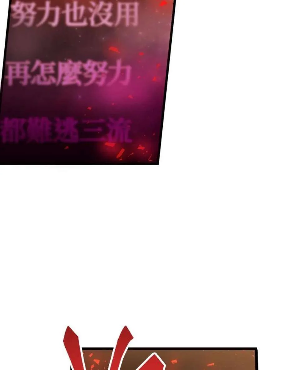 1话101