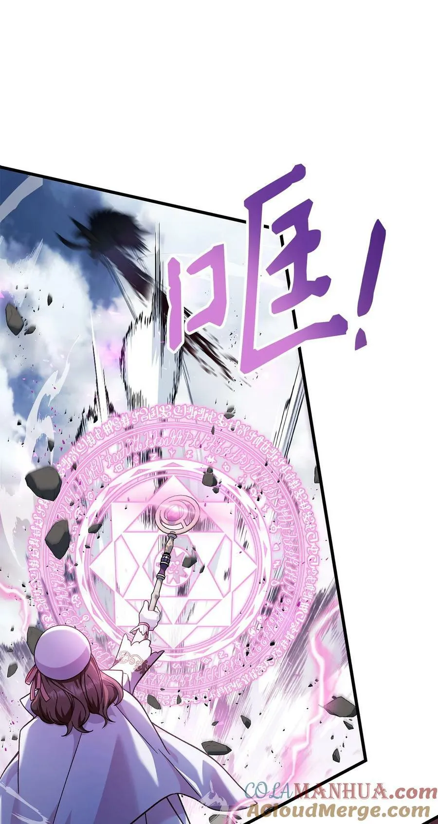 079 激战开始56