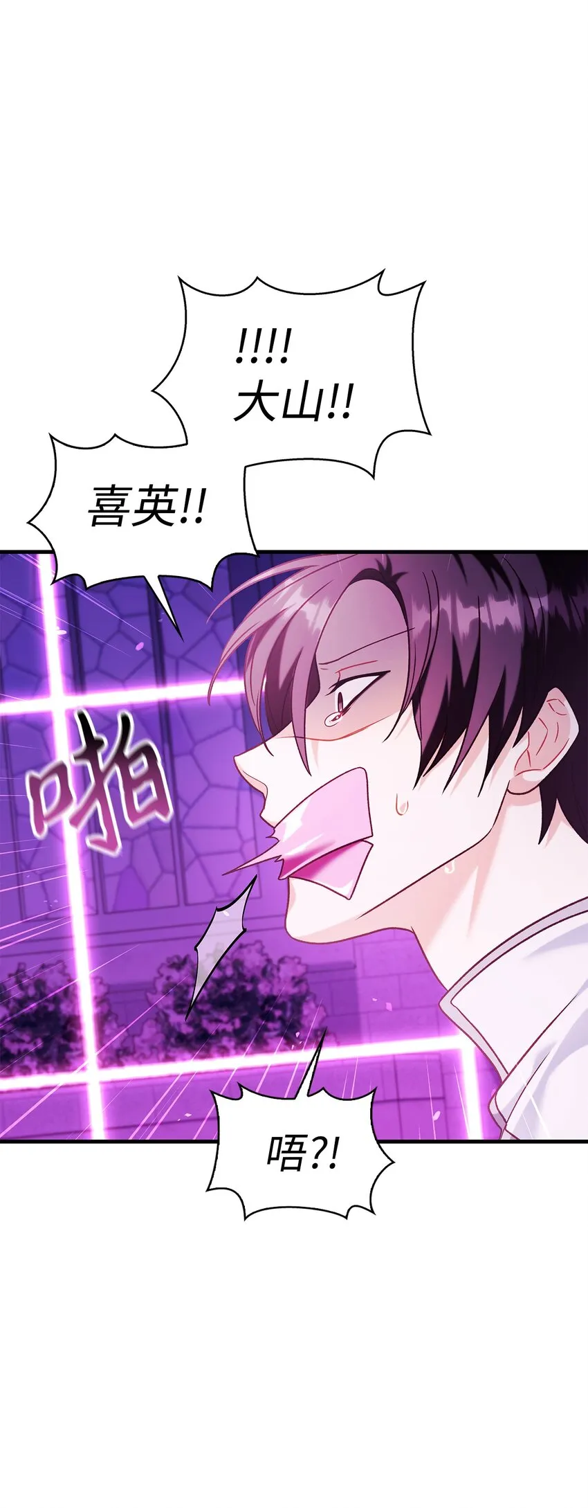 057 监禁89