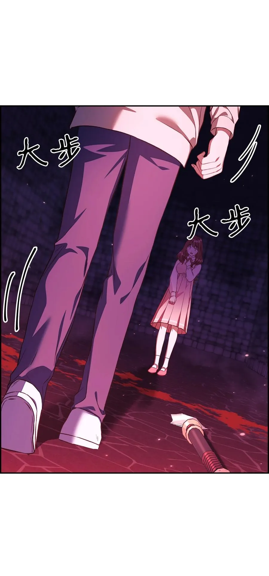 015 抛弃人性10