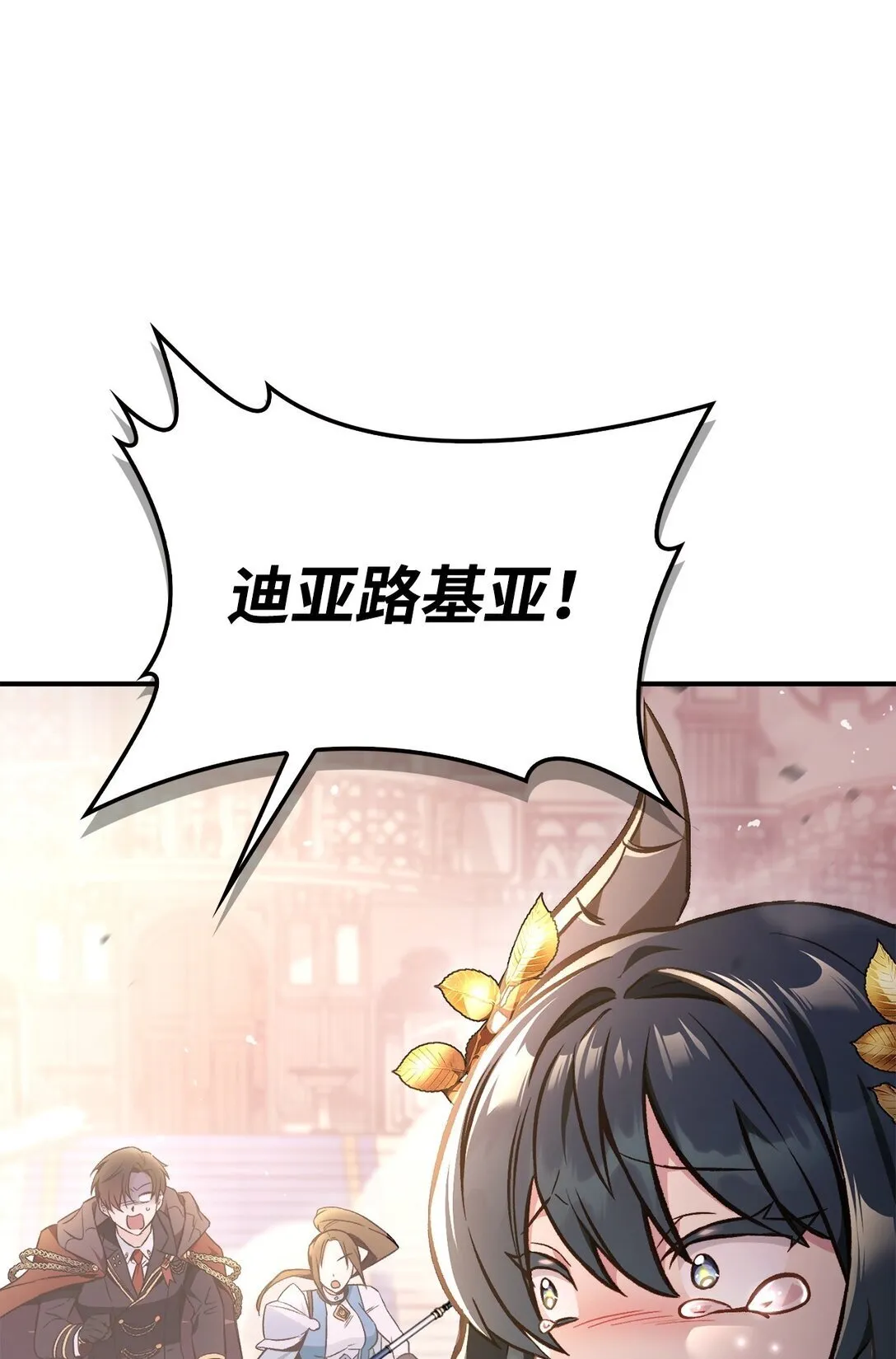 100 裂痕博物馆20