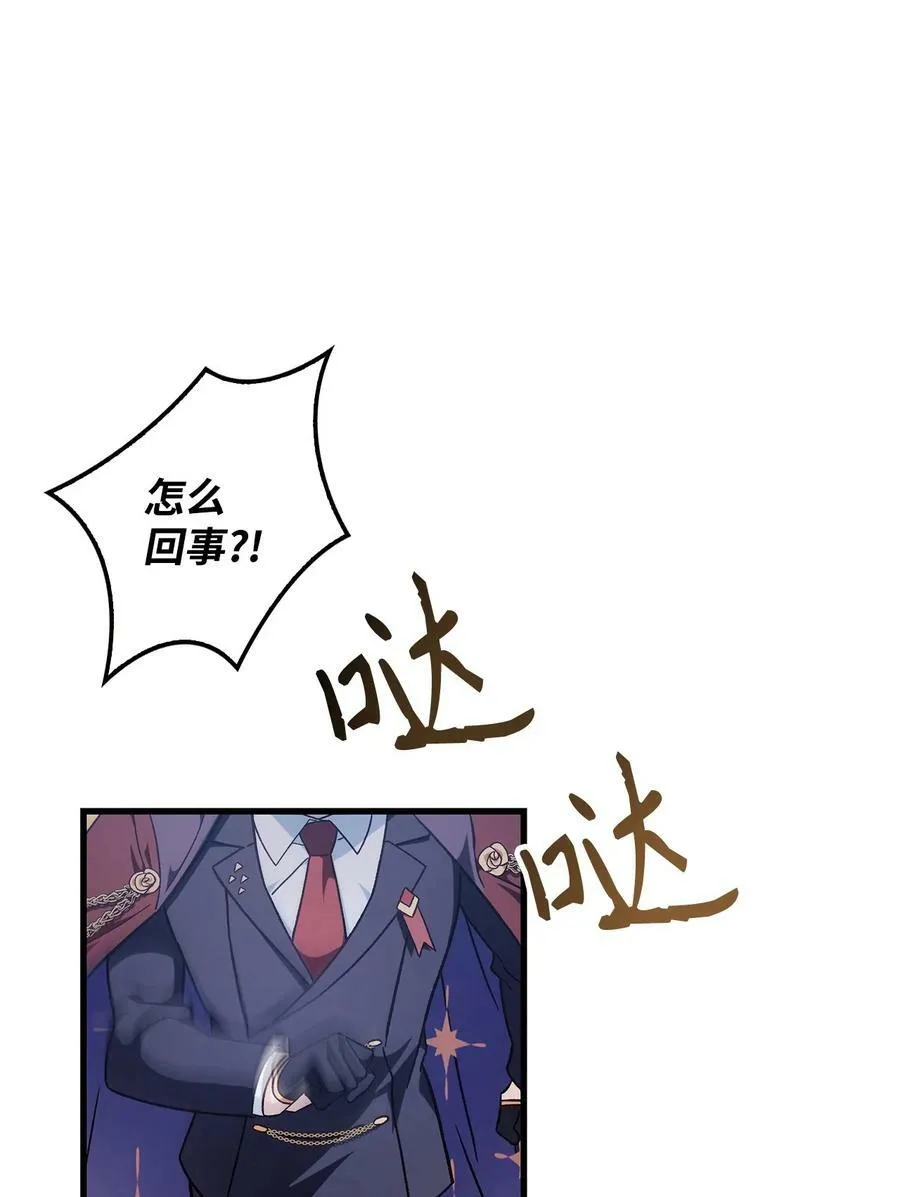 081 巨龙寻子13