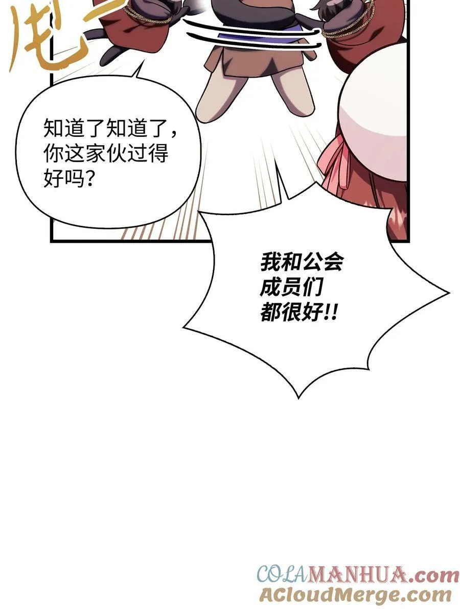 073 友谊在爱情之上80