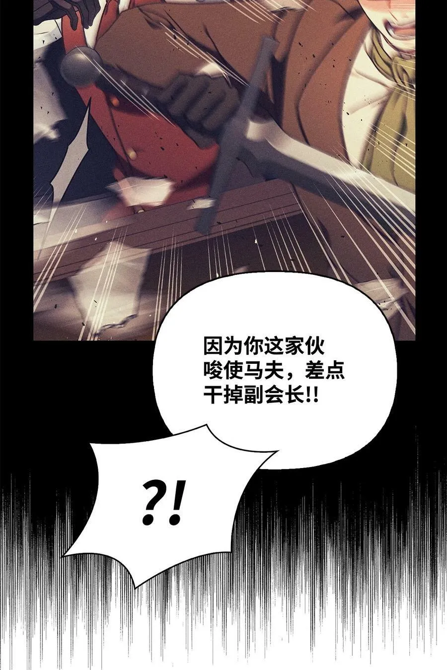 080 假象14