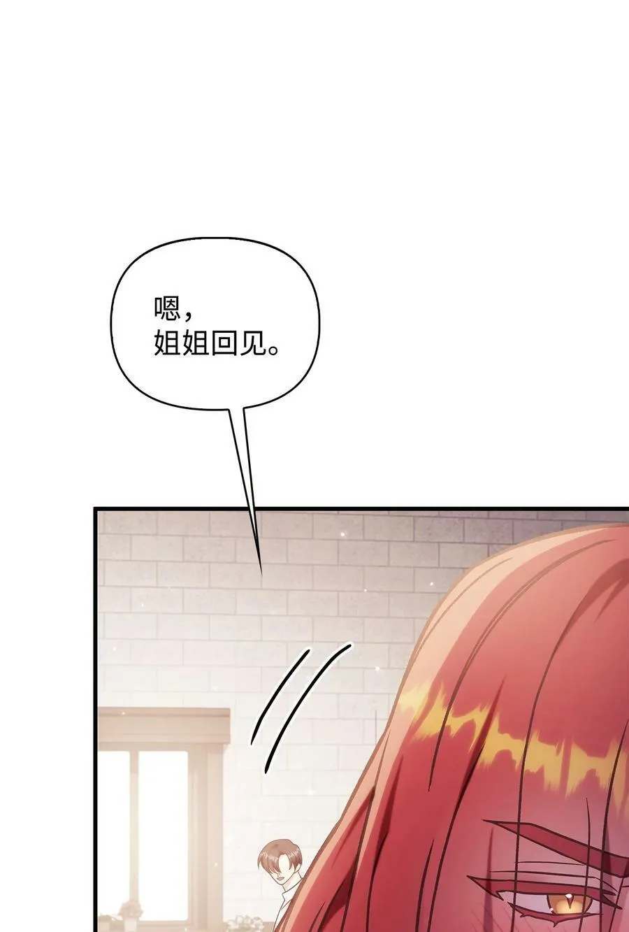 070 栽赃伊藤111