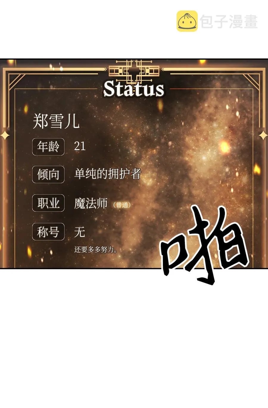 009 同类77
