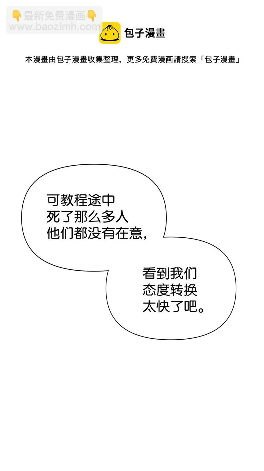 027 教程结束96