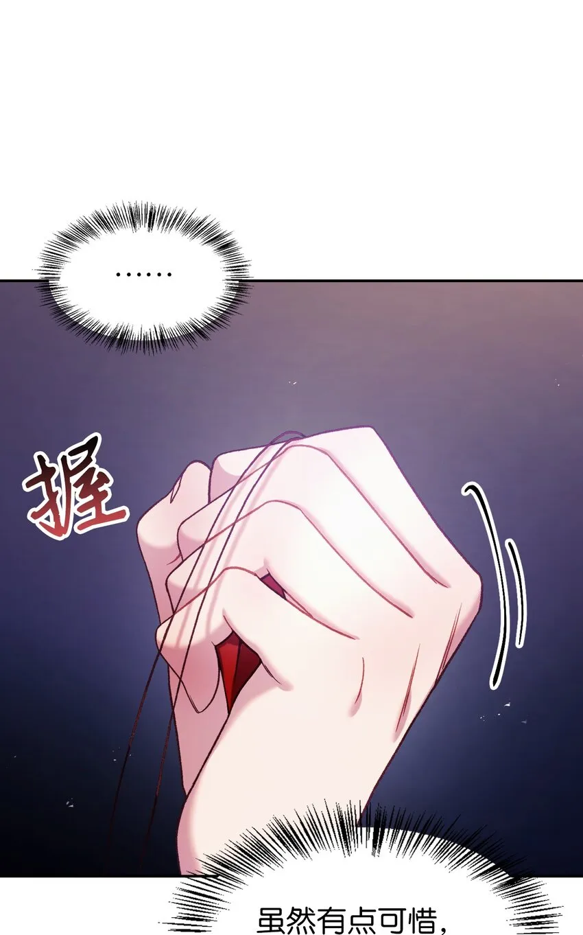 039 卖命交涉40