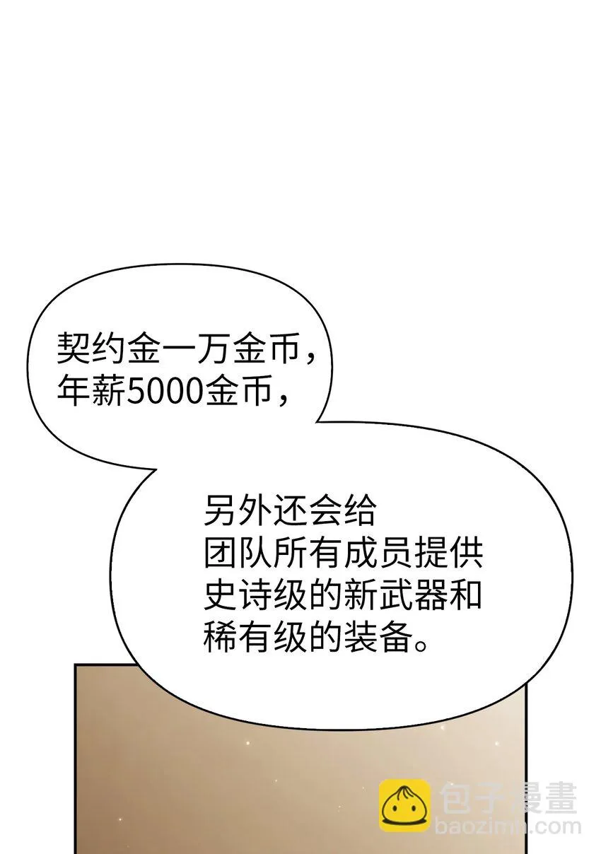 036 威胁34