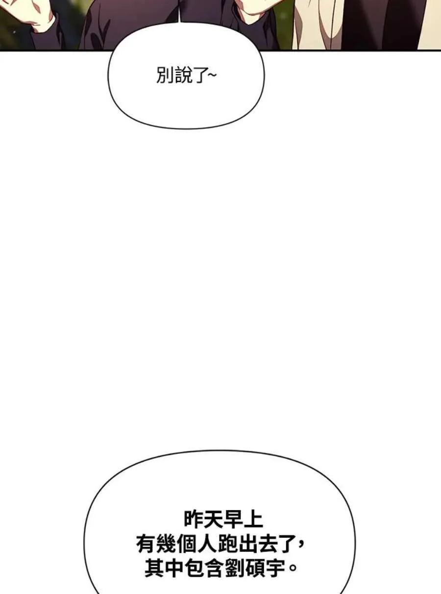 16话90
