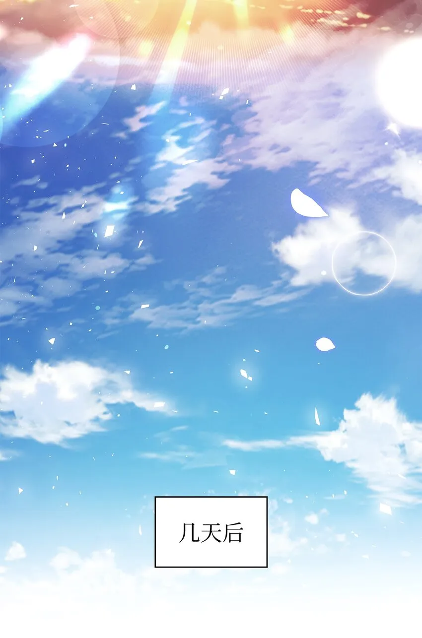 065 从零开始的异世界Life13