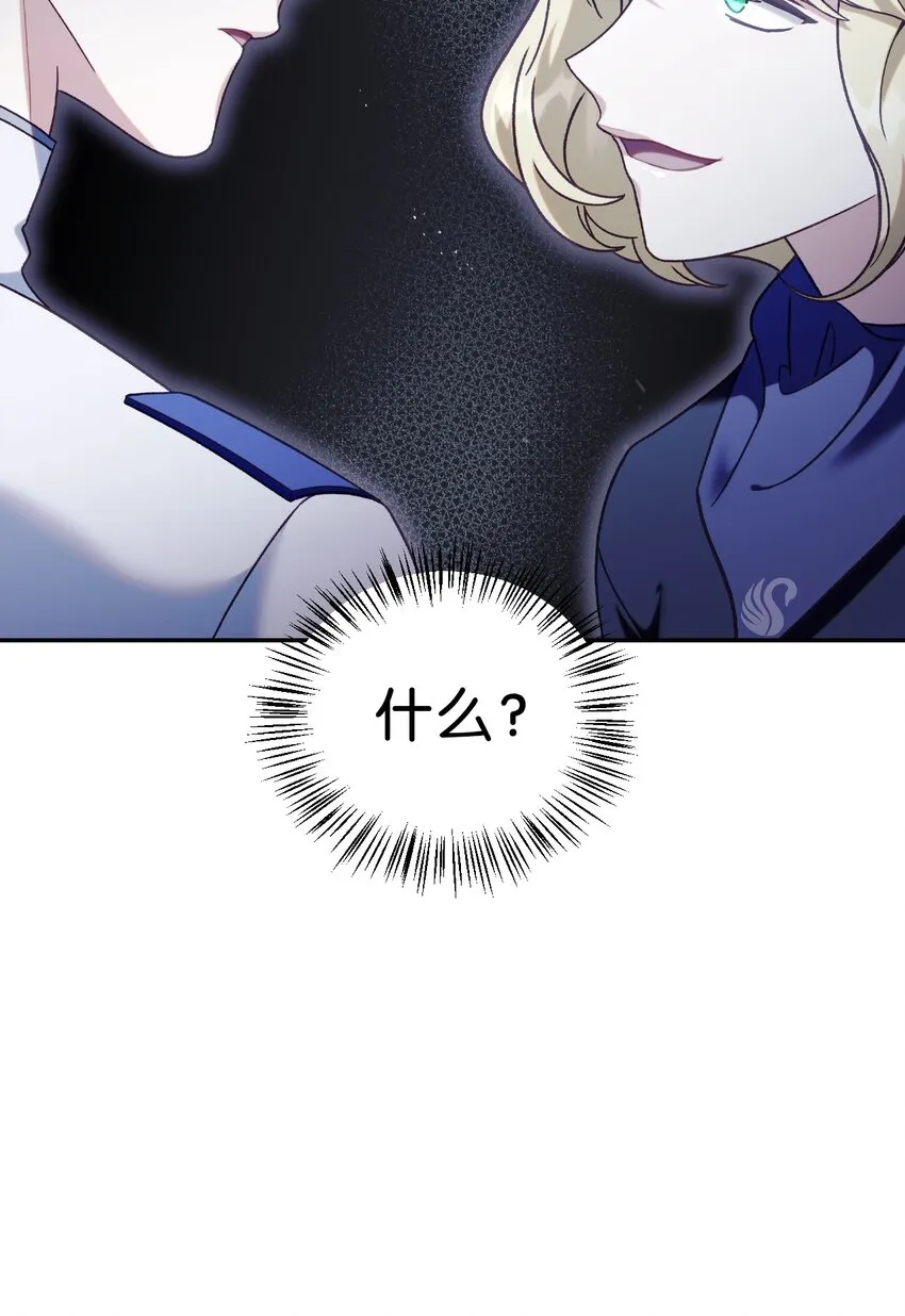 050 谁是C位111
