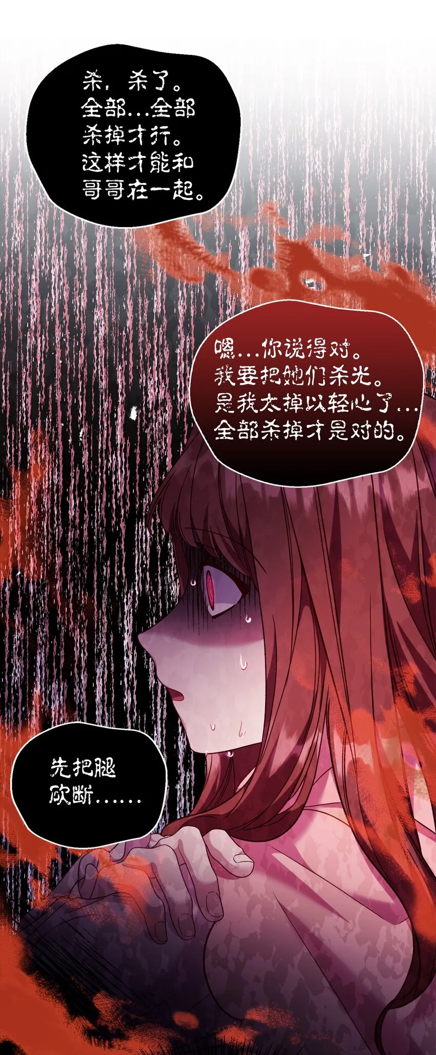 057 监禁1
