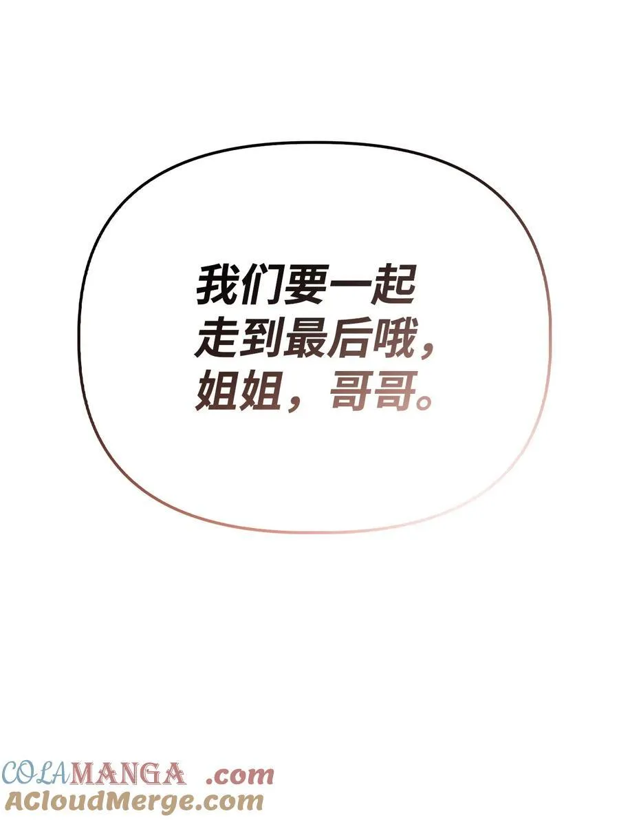 105 异世界电视台28