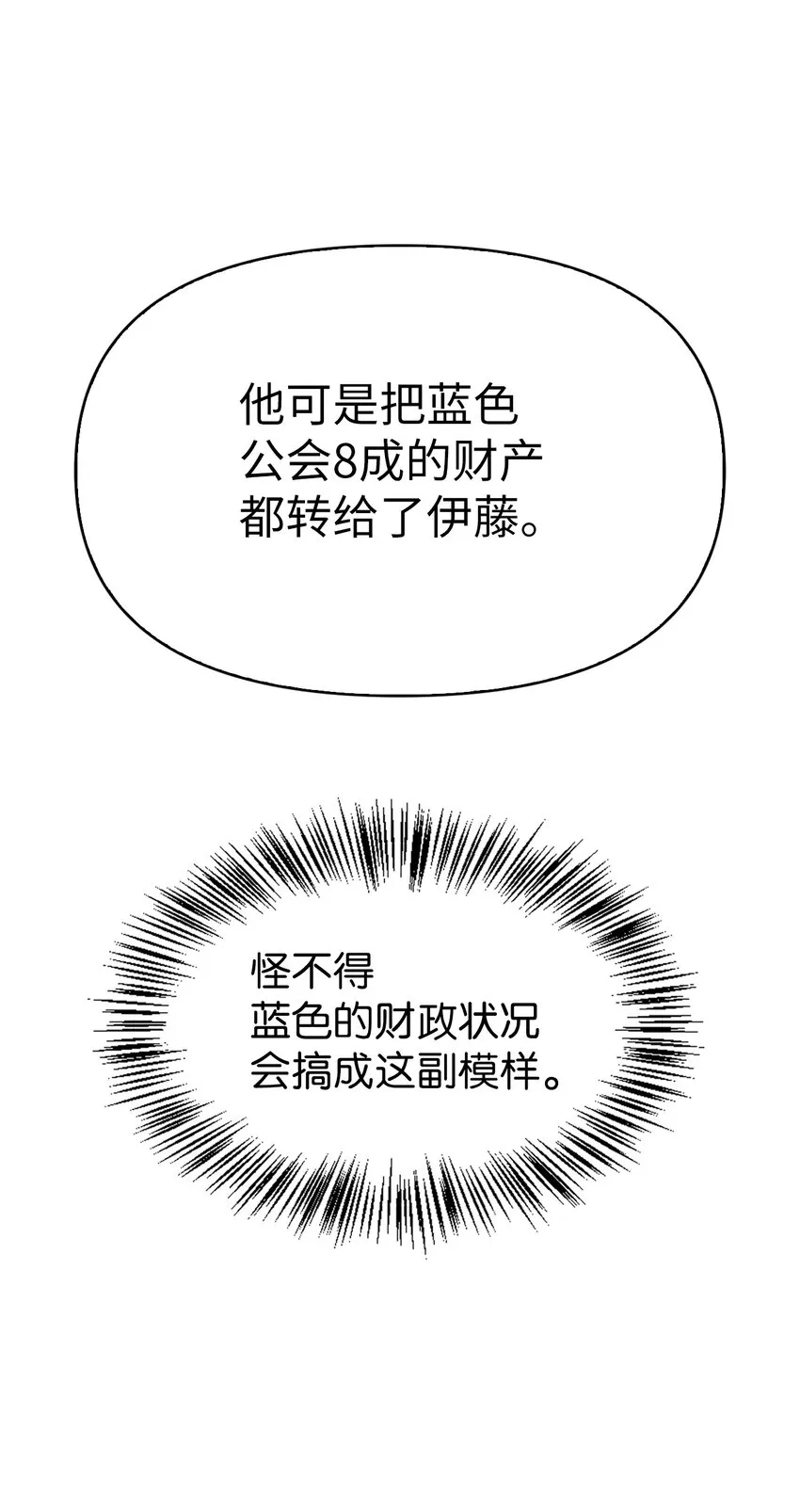 063 动我的人，必须死13