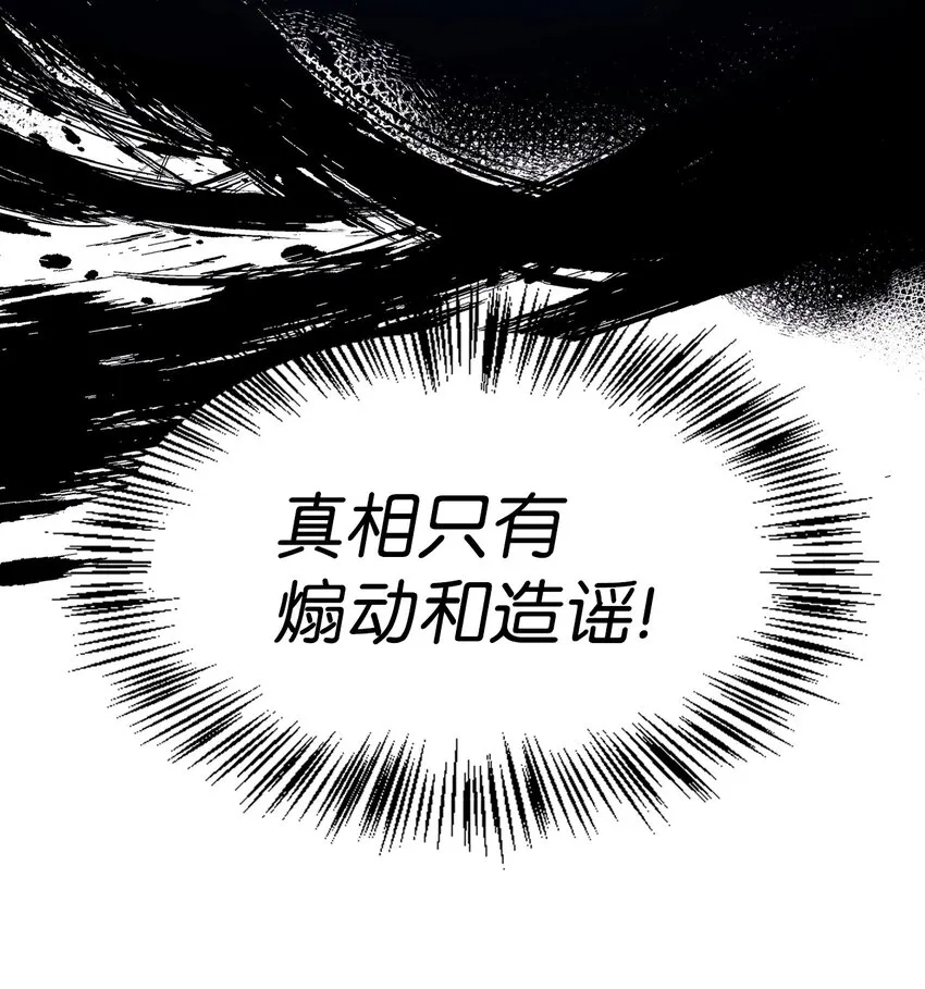046 冥顽不灵56