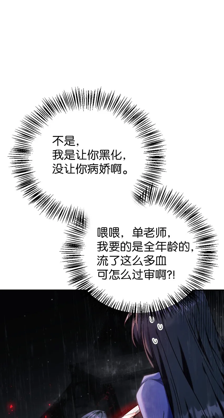 049 收获盟友10