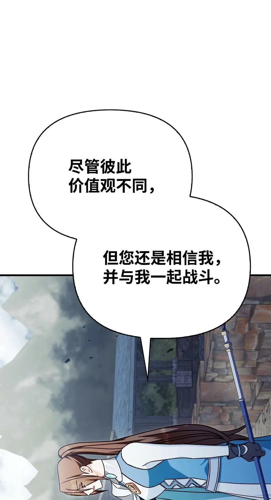 081 巨龙寻子54