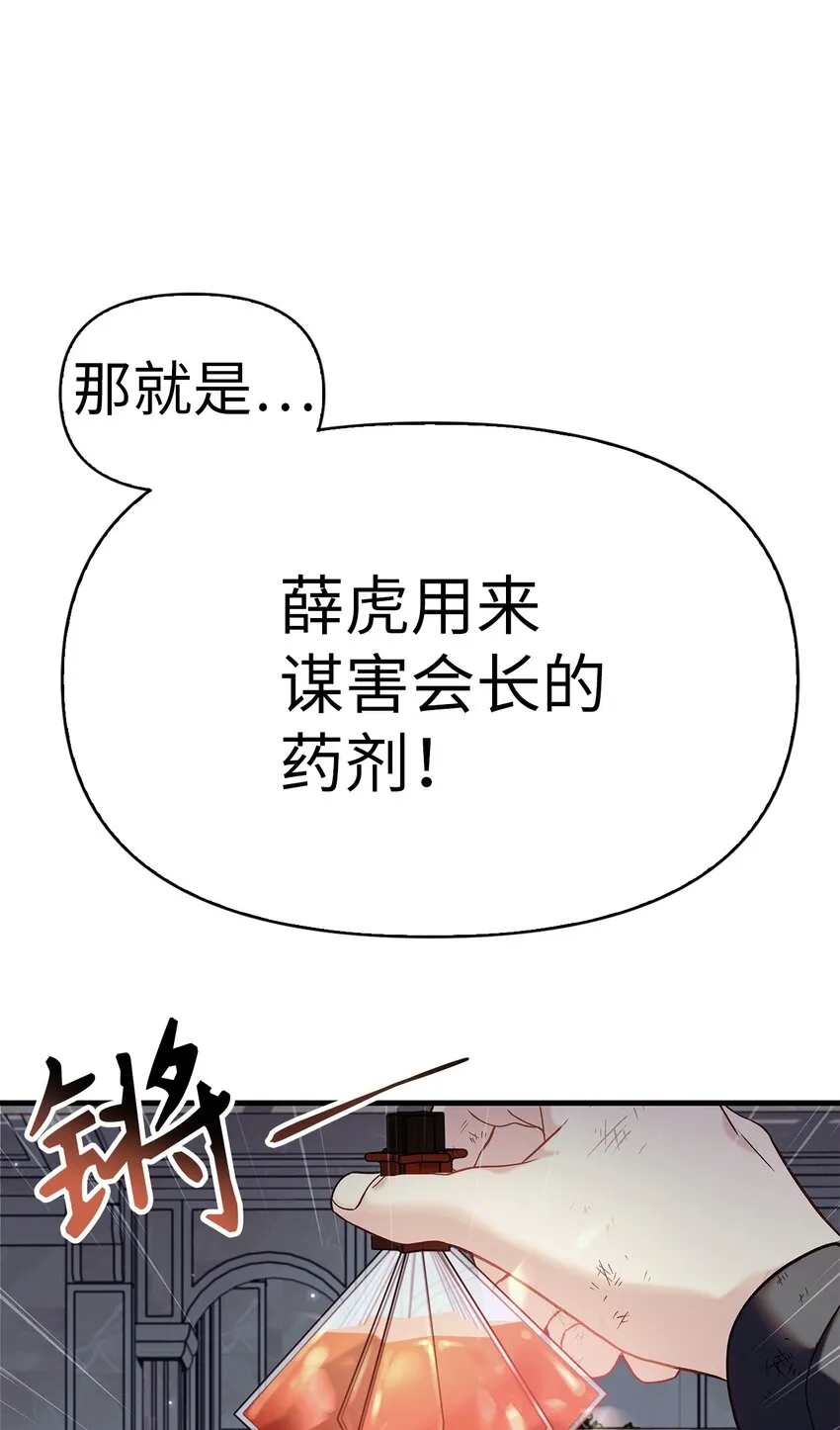 062 给我闭嘴64