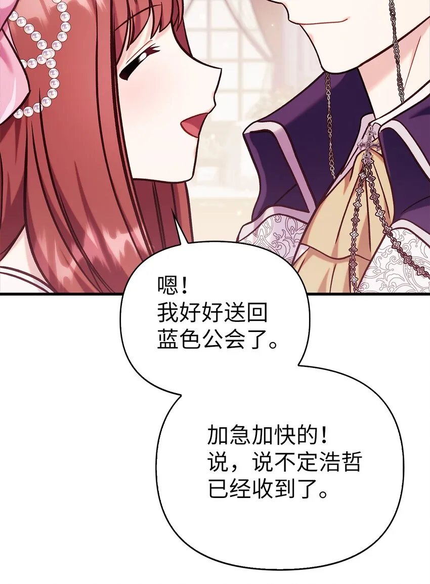 069 高手过招76