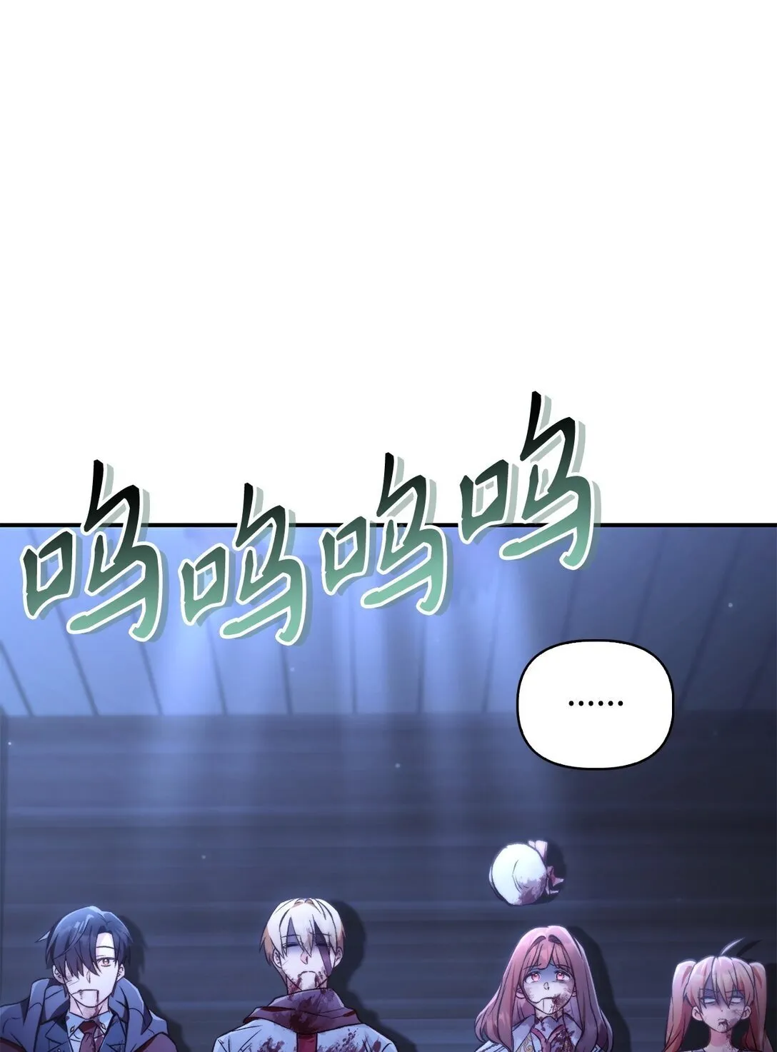 094 信念之盾81