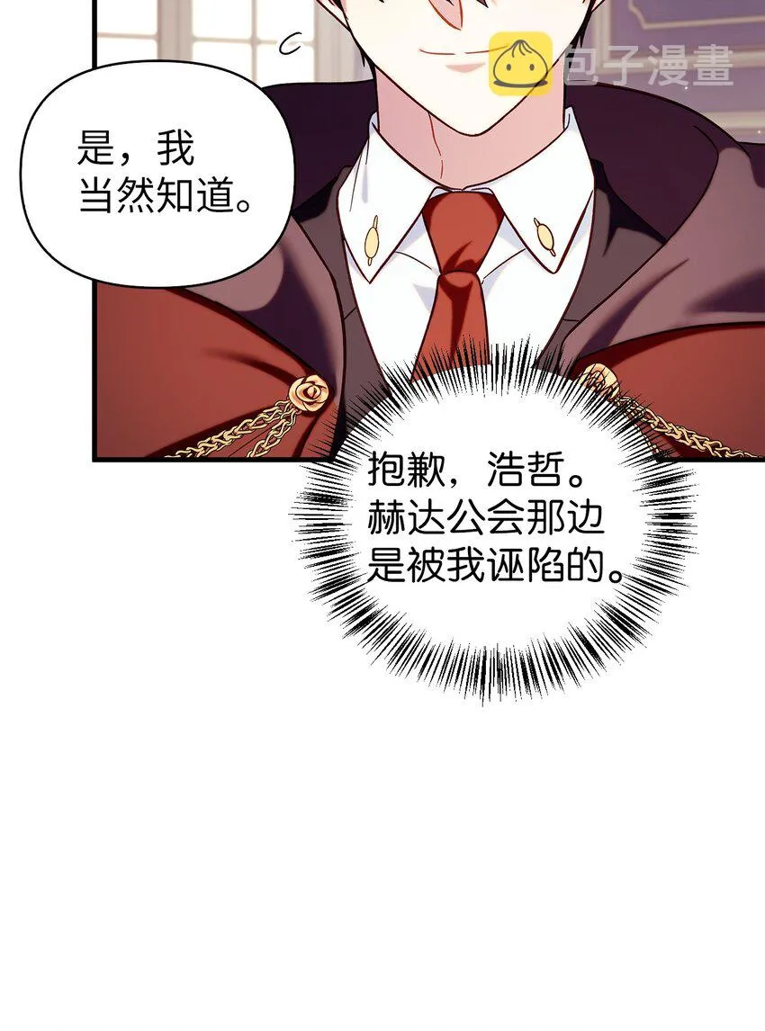 066 逃离工作地狱72