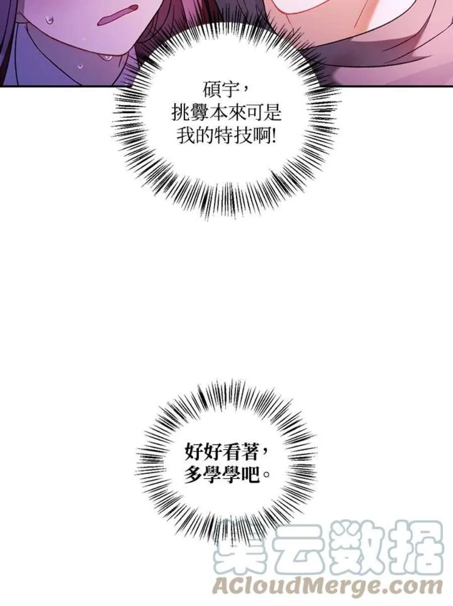 23话16