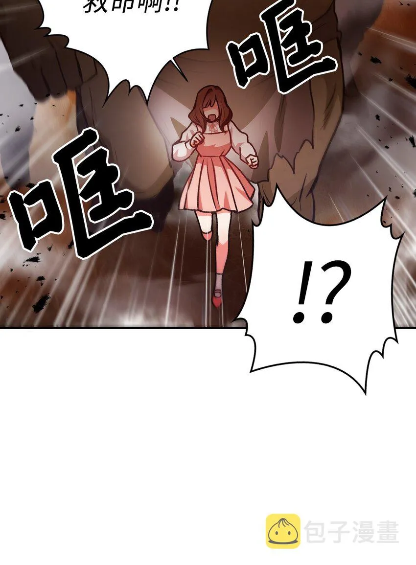 002 传说级别107