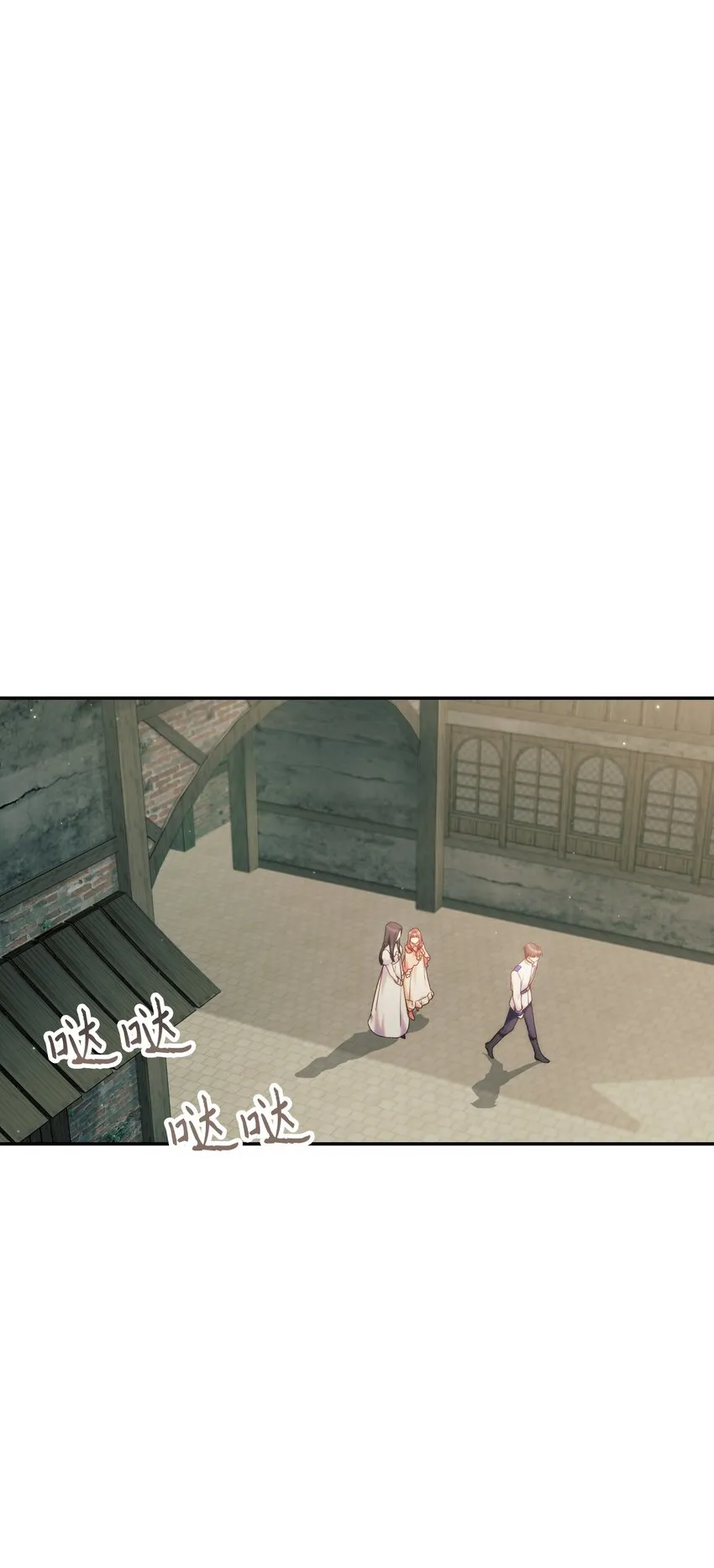 049 收获盟友96